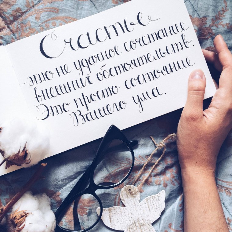 Улыбайся даже если болит душа