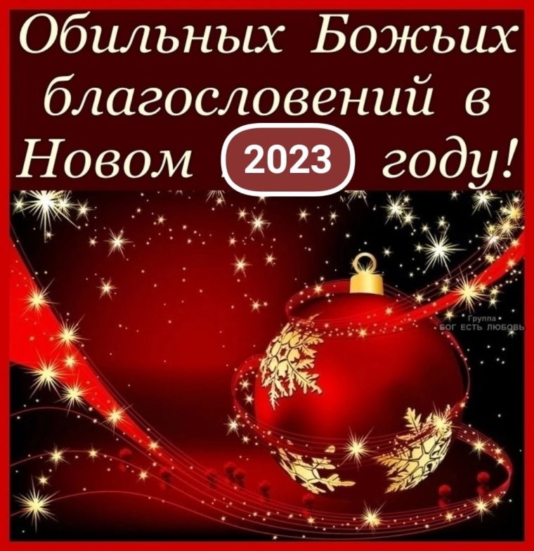 Всегда радуйтесь непрестанно молитесь