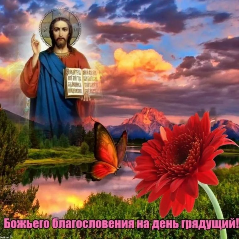 Небо фон