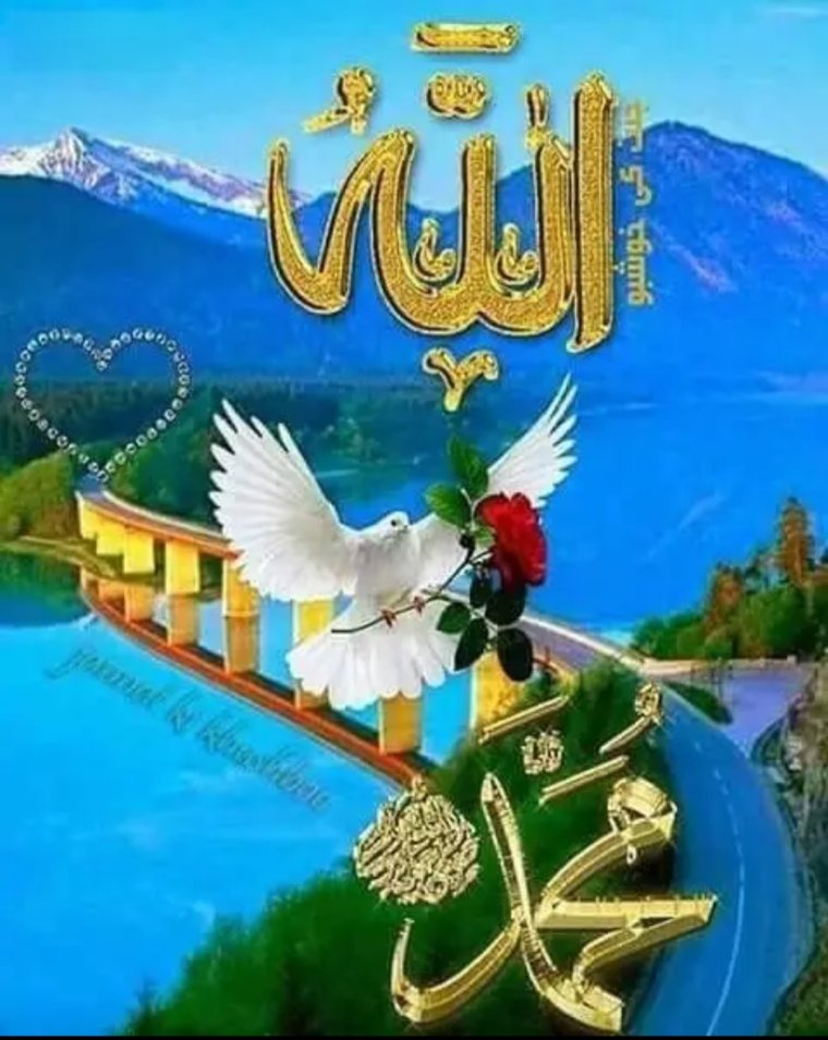 С добрым утром на татарском языке