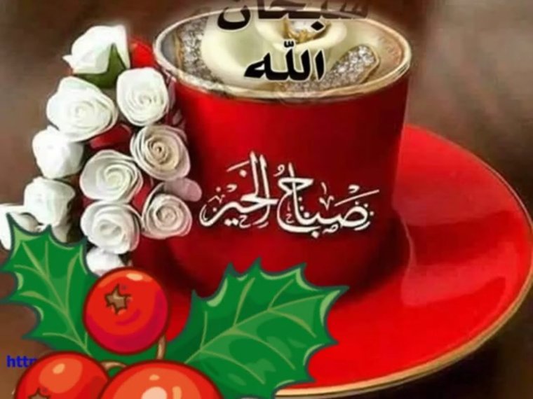 Аллах Тагаля