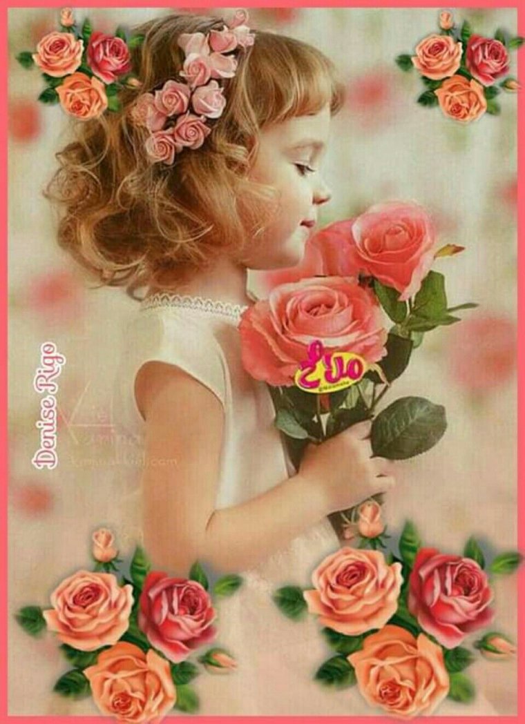 Татарские пожелания с добрым утром