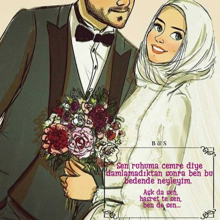 Исламские открытки мужу