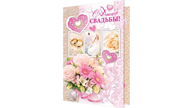 Поздравление дочери на свадьбу от мамы