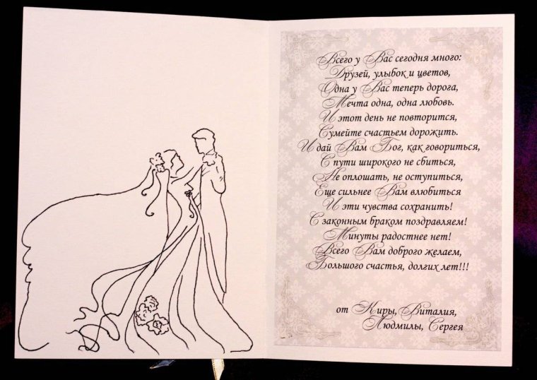 Слова благодарности от семьи маме