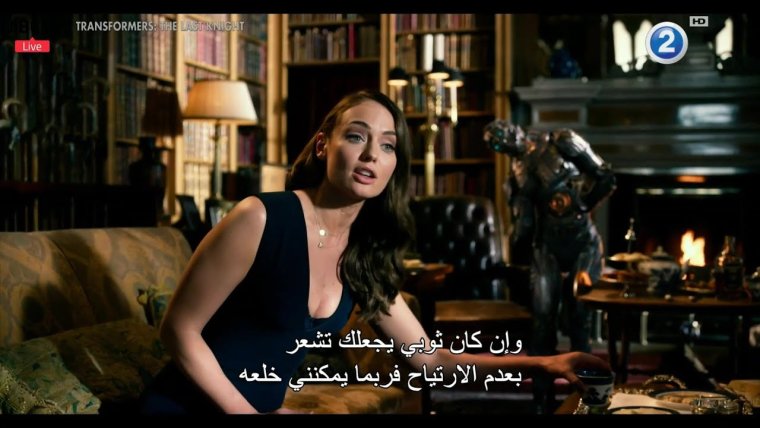 Лора Хэддок трансформеры 5