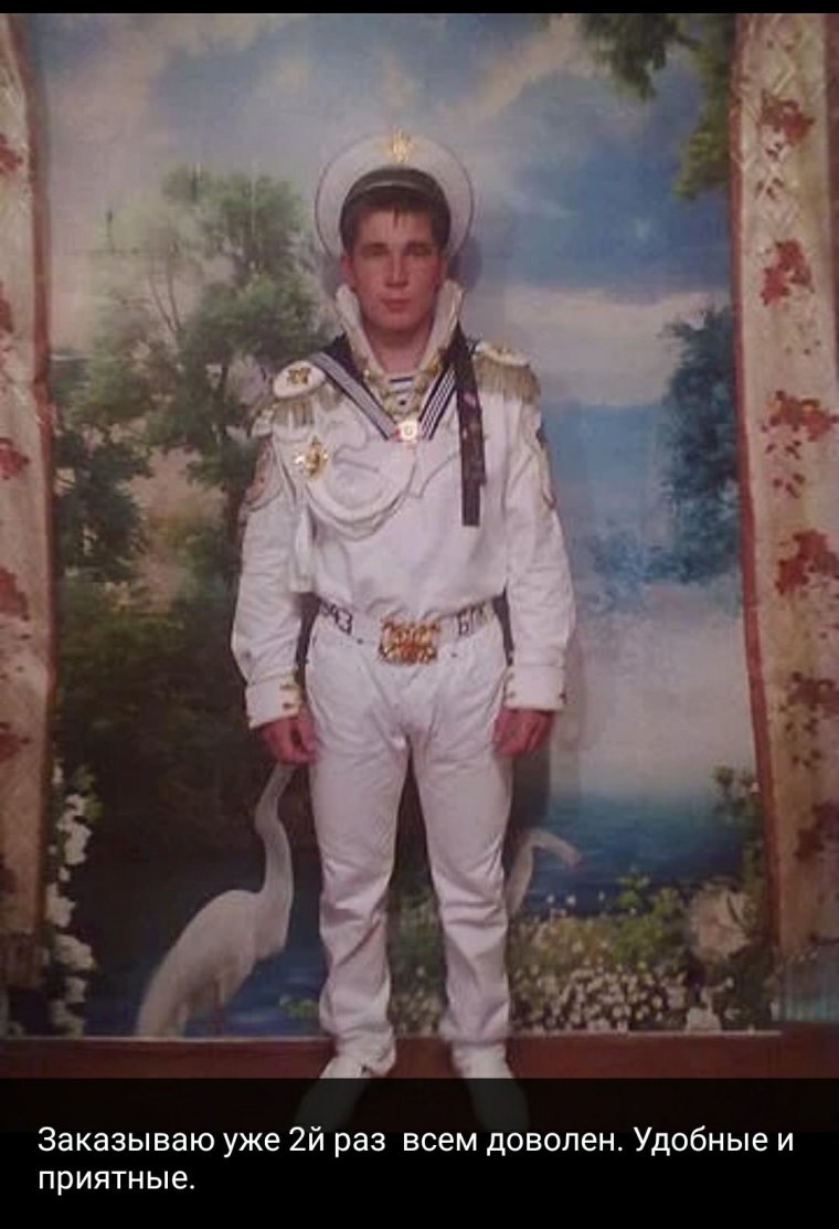 Швейные войска Шеврон