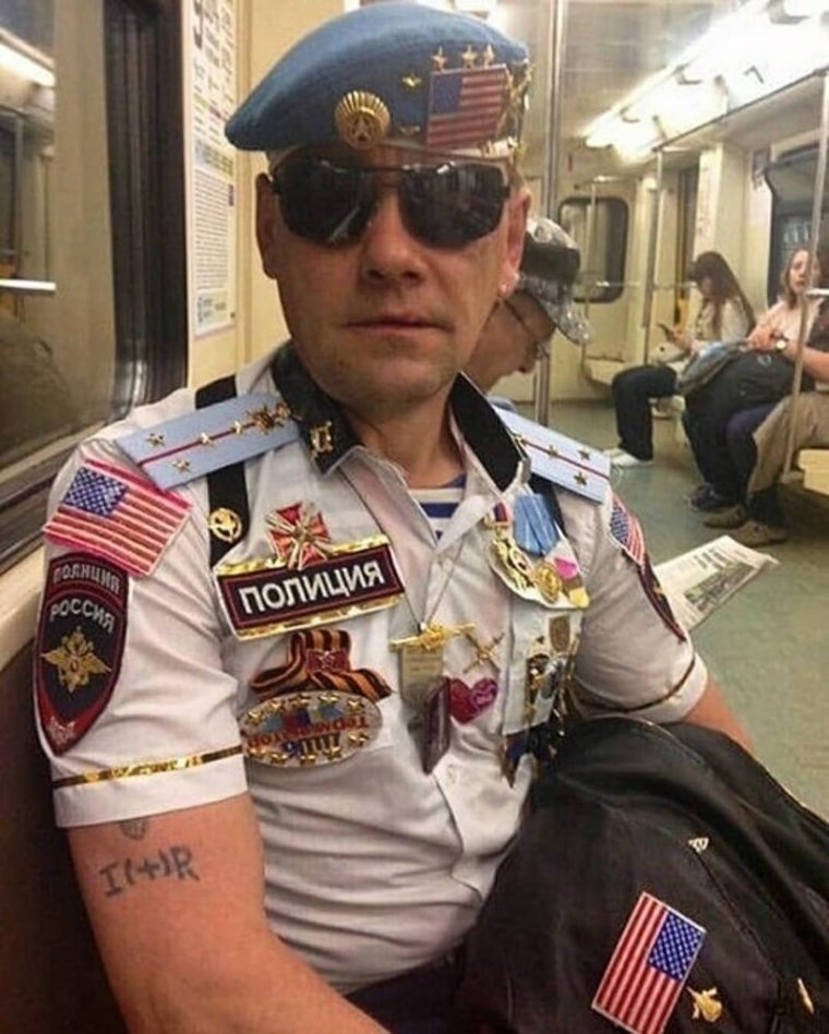 Форма ракетных войск