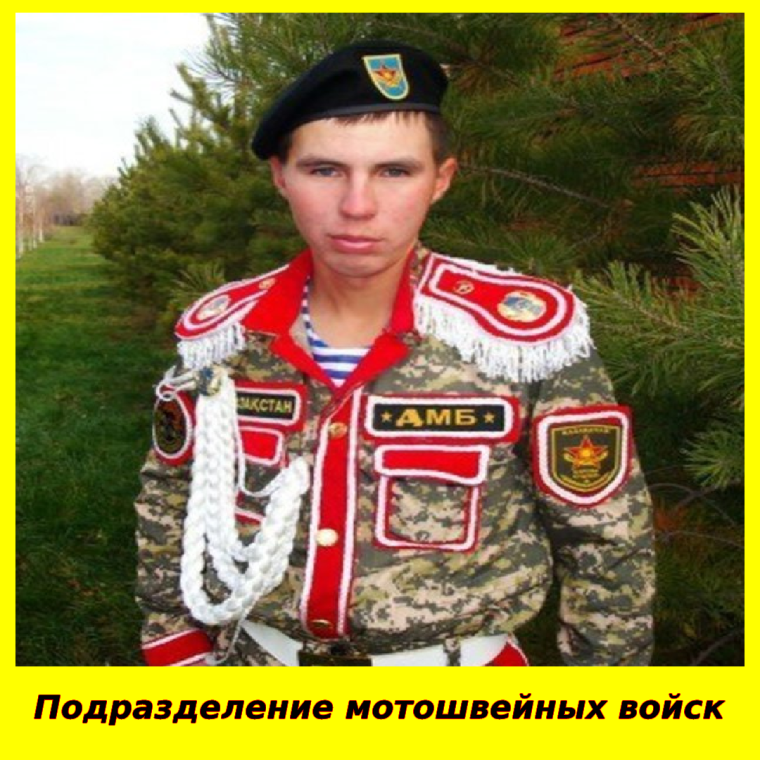 Дембель мотошвейные войска