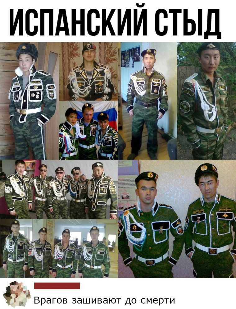 Мотошвейные войска Казахстана