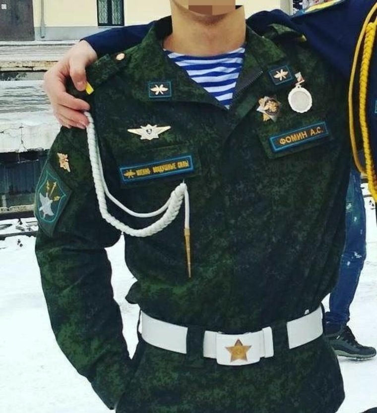 Аксельбант на форму ДМБ