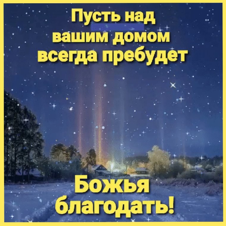 Пожелания приятных снов