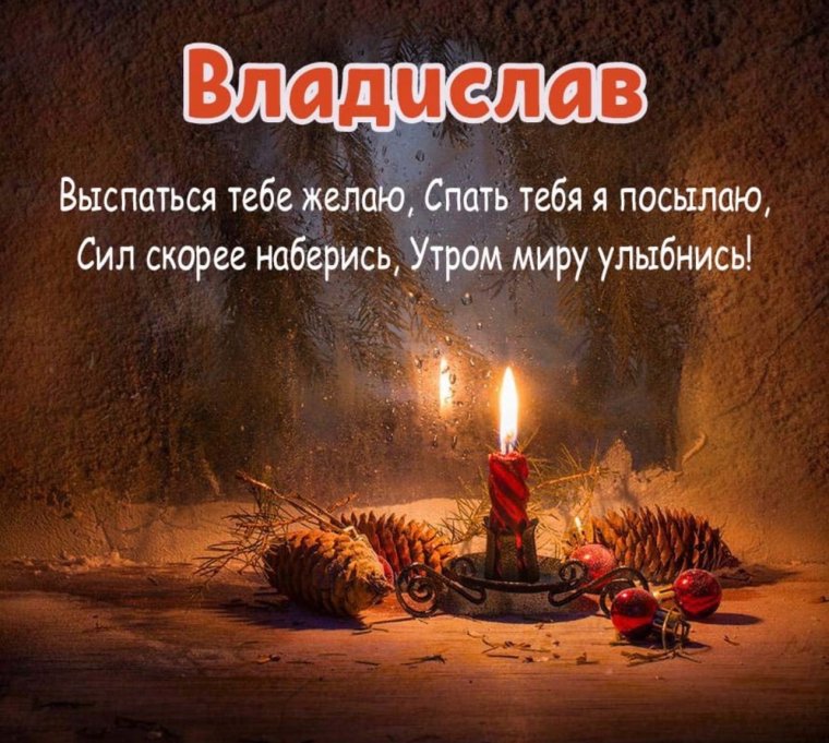 Звездные сны