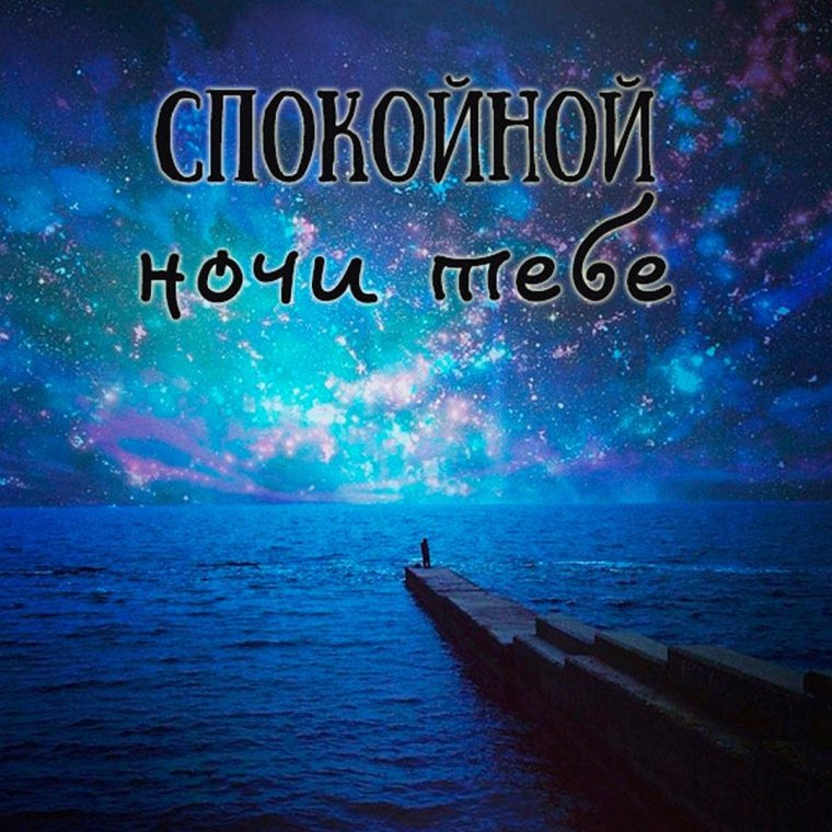 Летняя ночь Эстетика