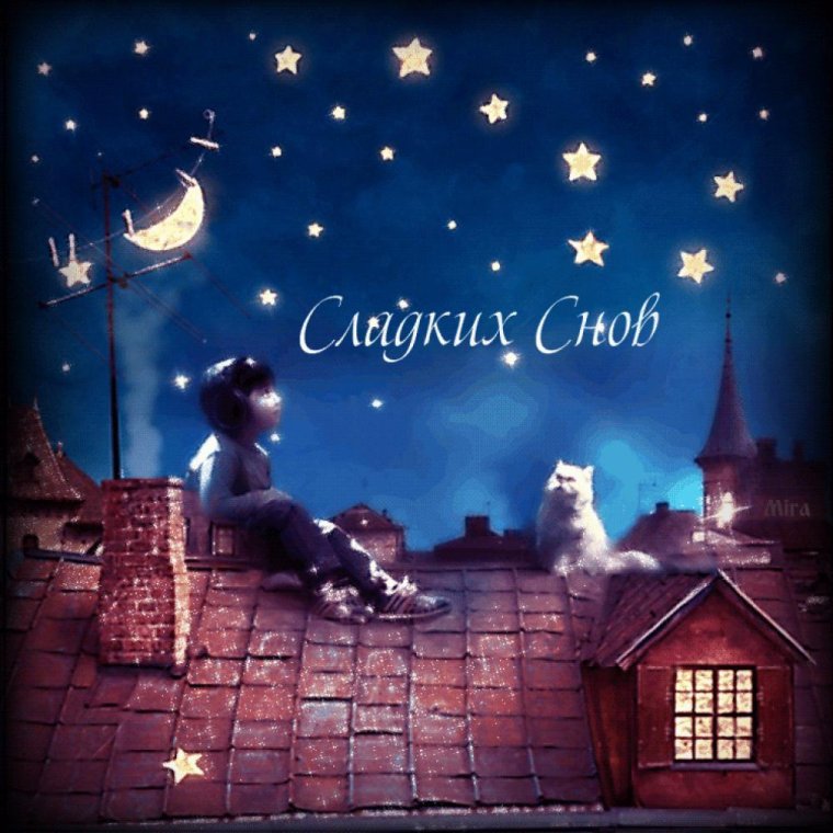 Уормелл Крис "волшебное место"