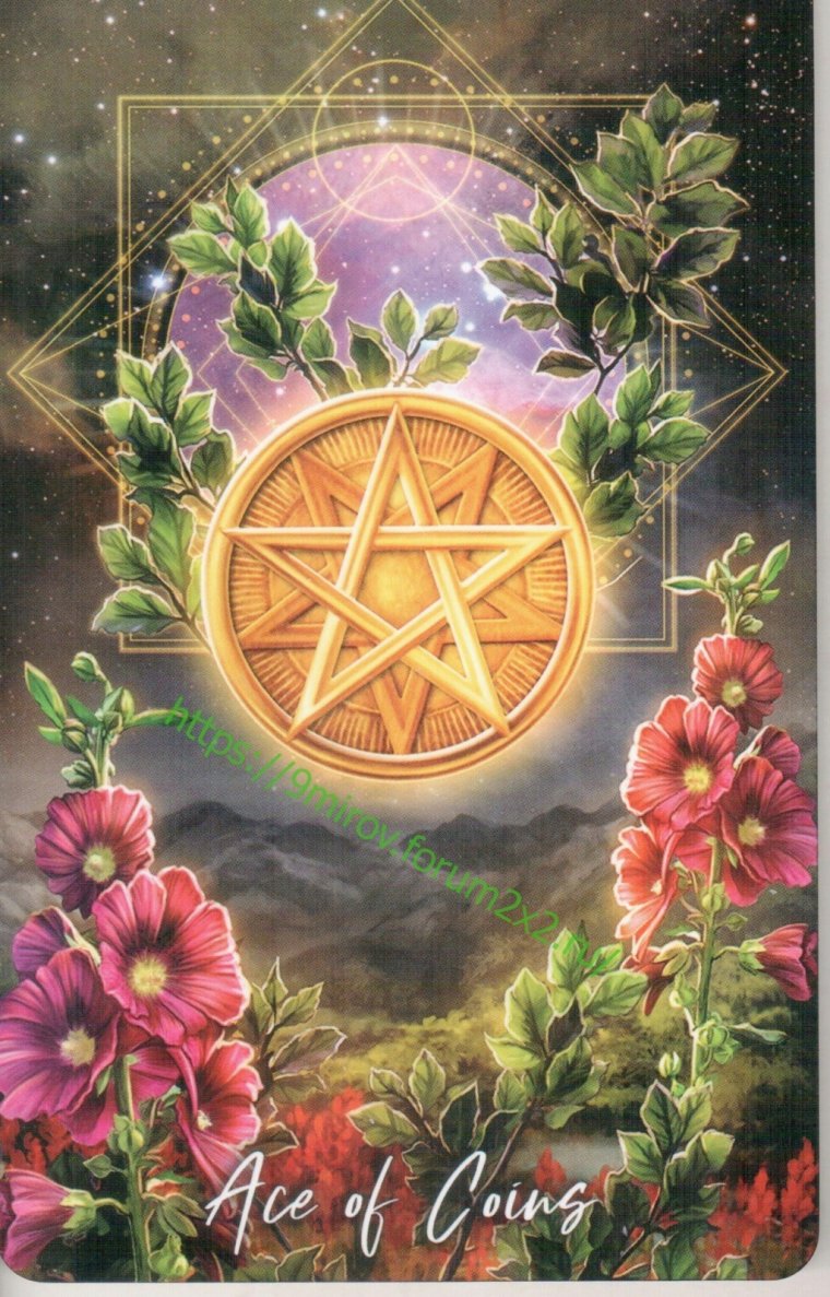 Туз пентаклей Таро