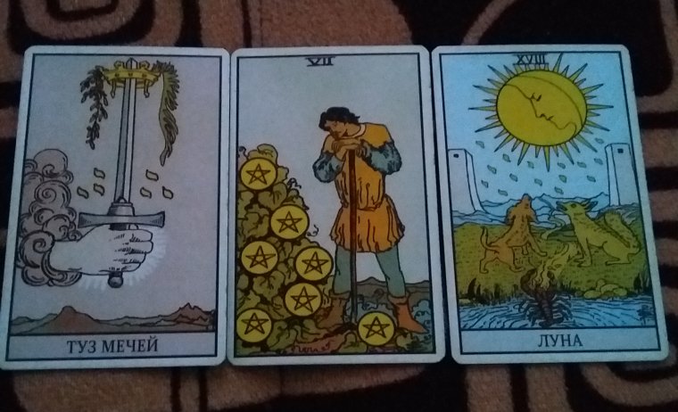 Туз пентаклей Таро