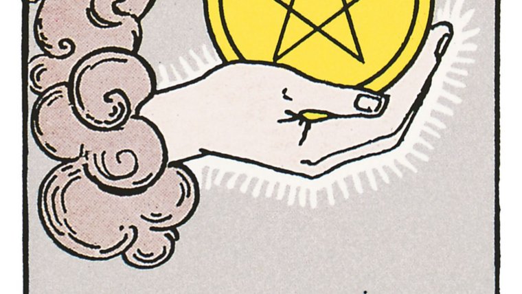 Туз пентаклей 9