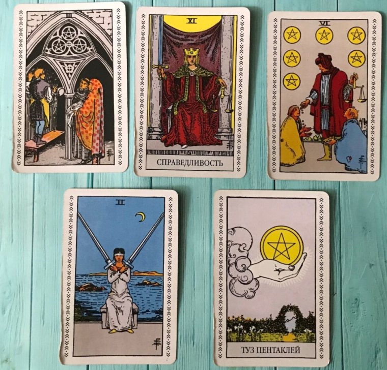 Карты Таро пентакли туз пентаклей