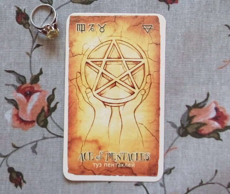 Туз пентаклей Таро