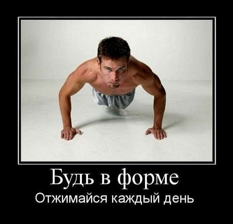 Боль это слабость покидающая тело