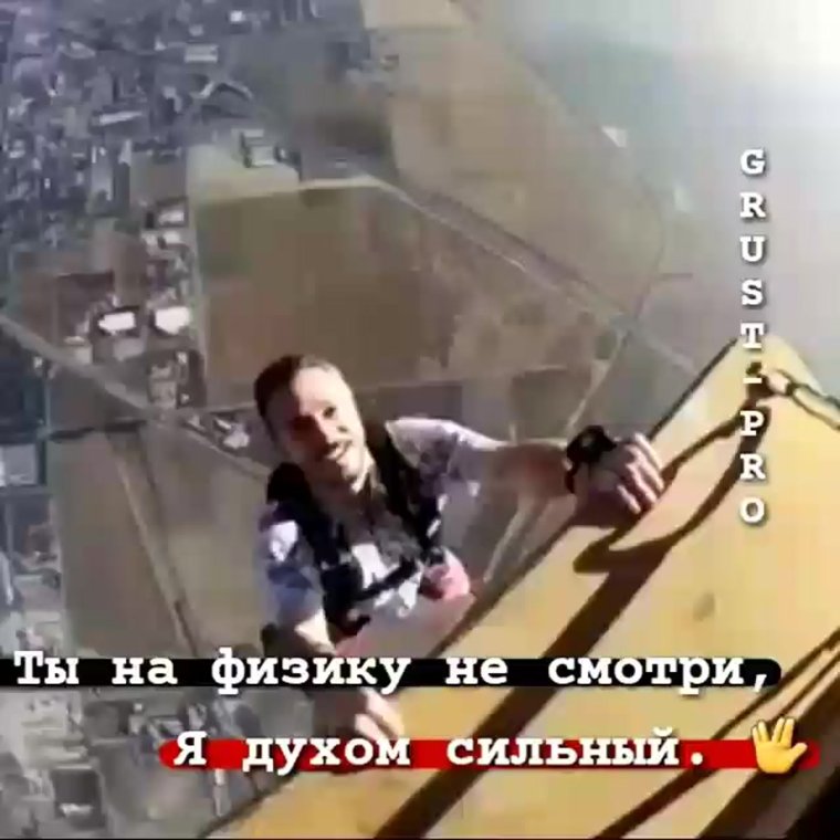 Ты на физику не смотри я