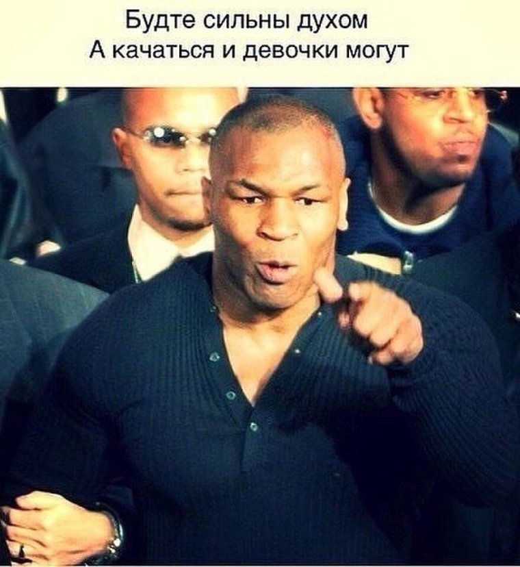 Майк Тайсон пресс конференция