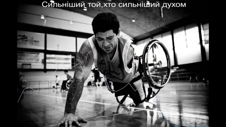 Сильный духом человек