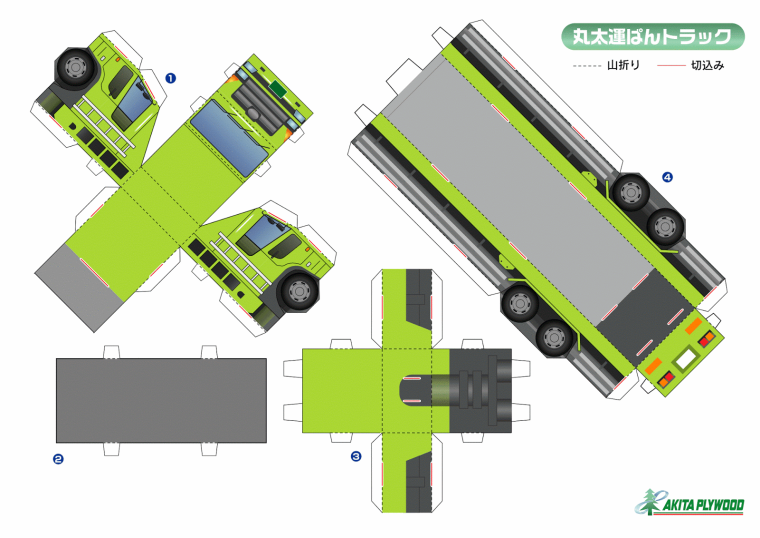 Бумажный трейлер