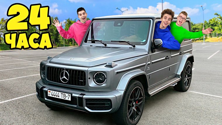 Мерседес Гелендваген Влада а4