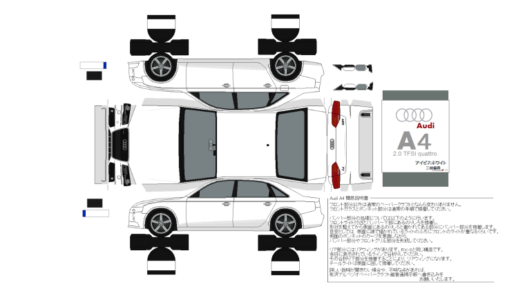 ВАЗ 2107 вырезать и склеить