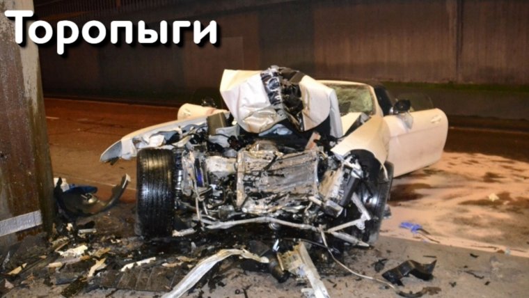 Лада в хлам