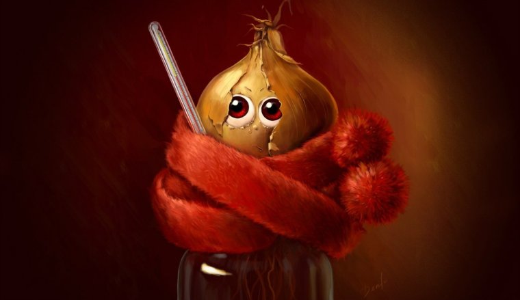 Болею картинки прикольные