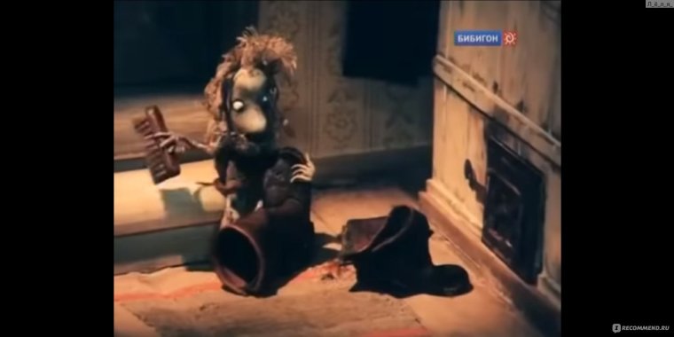 Домовёнок Кузя мультфильм Нафаня