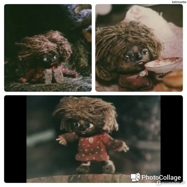 Домовёнок Нафаня мультфильм 1984