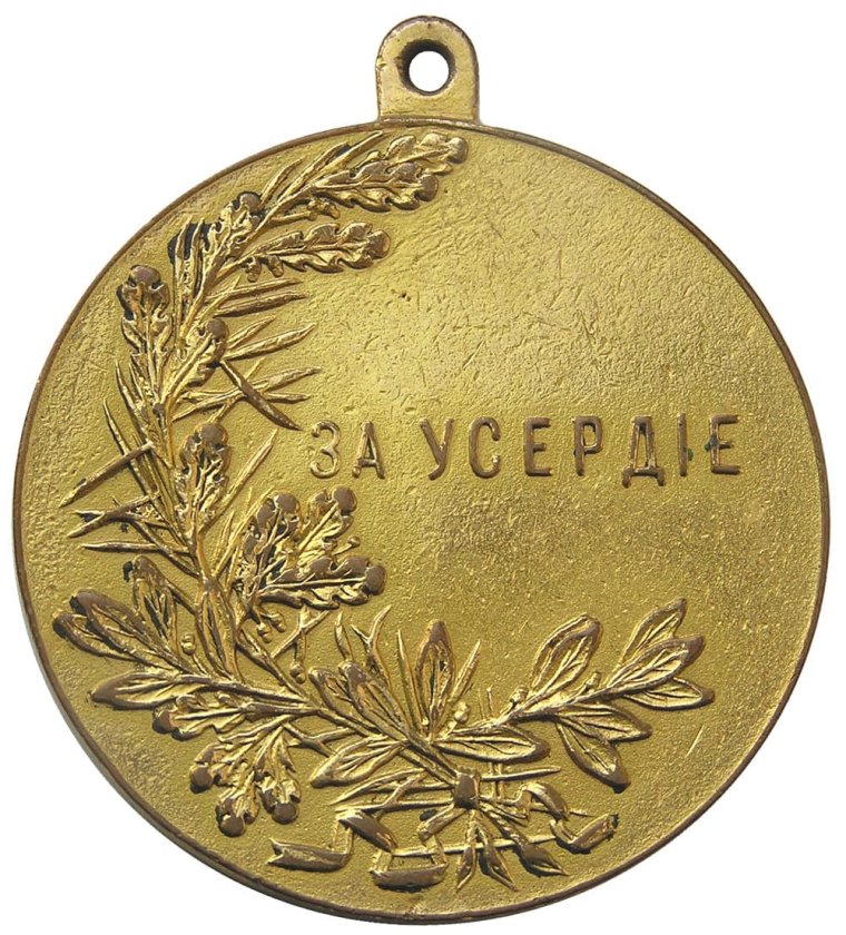 Смешные ордена и медали