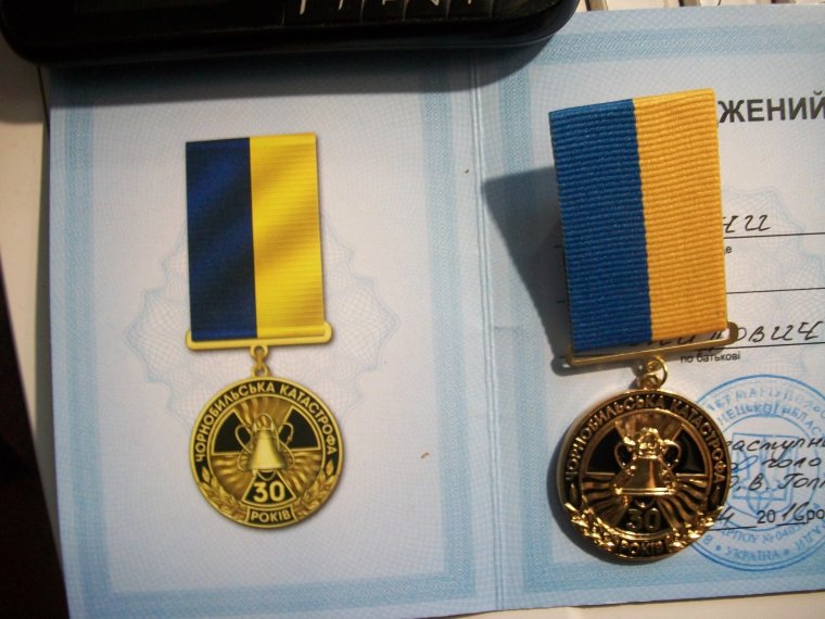 Медаль за дурость