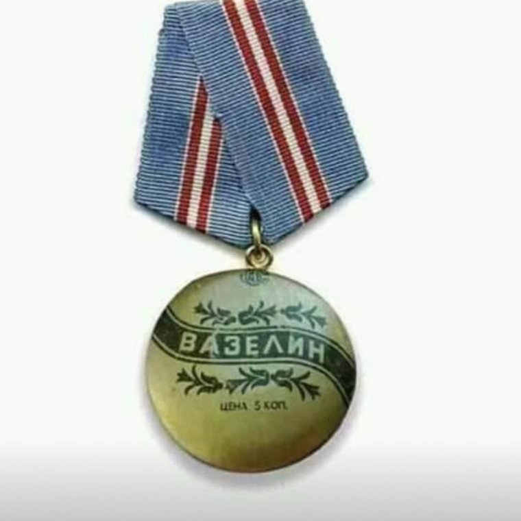 Орден сутулого и медаль горбатого