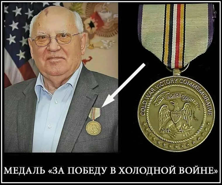 Награды в медицине