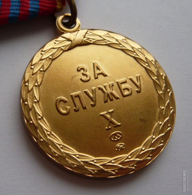 Футляр для медали