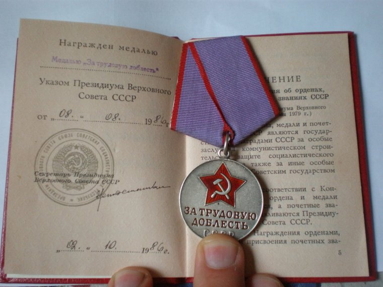 Кружок детской хирургии значок цена