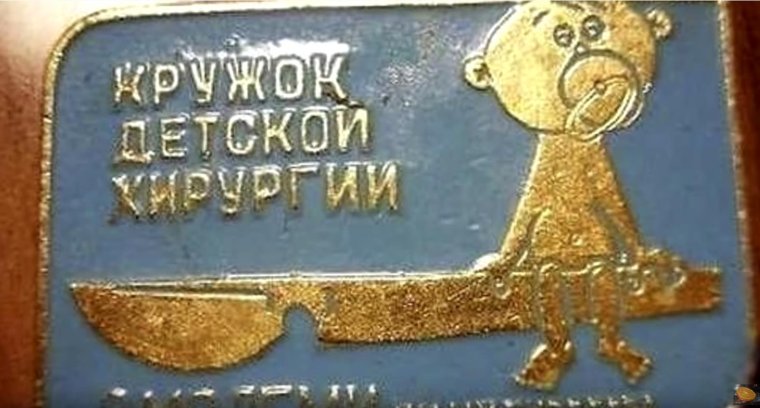 Медаль с ленточками 3d