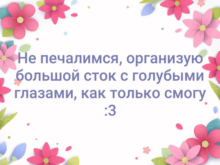 Люция апа слово