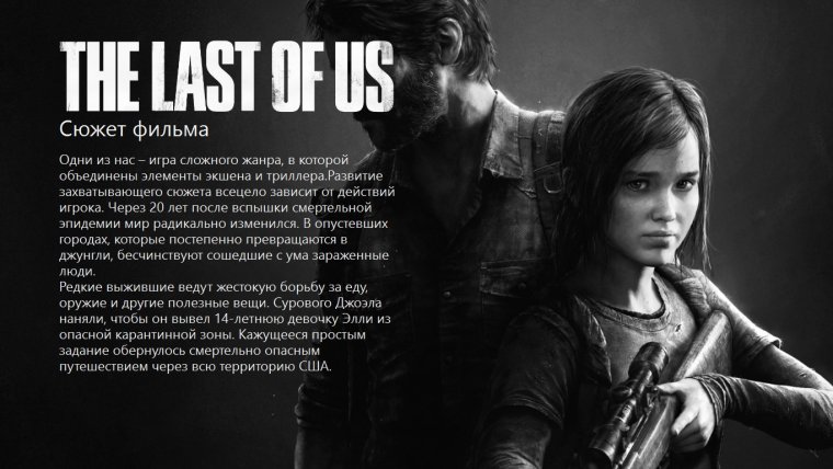 Назидаю непослушного арт