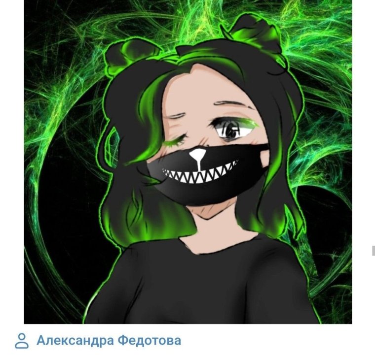 Ульянка Раинбов