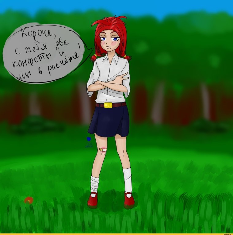 Йоши Лана ева