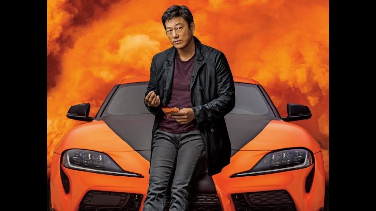 Sung Kang Форсаж