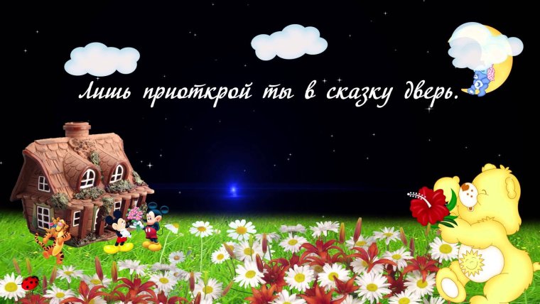 Доброй ночи прикольные смешные пожелания
