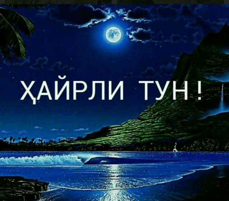 Калбимда Сенсан