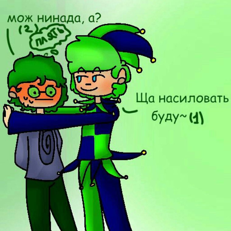 13 Вару и пик